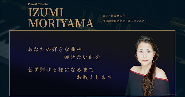 新百合ヶ丘ピアノ音楽教室の外観